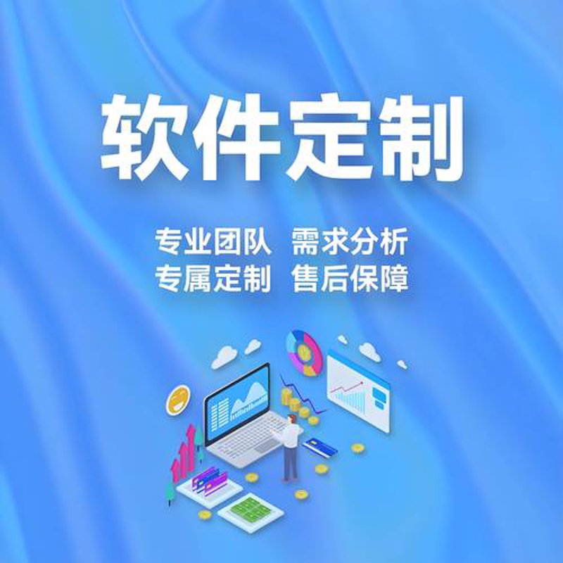 CRM客户管理系统