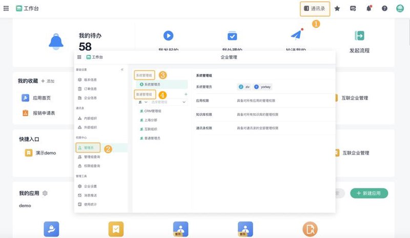 郑州软件开发：紧跟科技潮流的新引擎