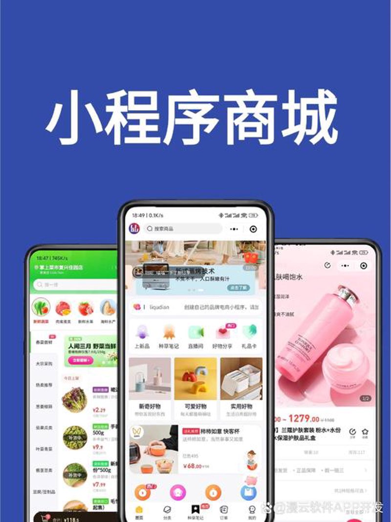如何选择最适合企业的系统定制方案?